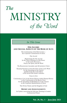 The Ministry of the Word, Vol. 29, No. 05