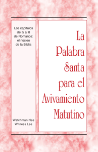 Los capítulos del 5 al 8 de Romanos: el núcleo de la Biblia - Witness Lee Cover Art