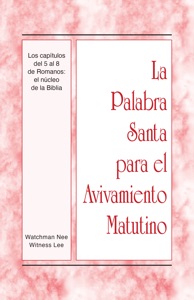 Los capítulos del 5 al 8 de Romanos: el núcleo de la Biblia Book Cover