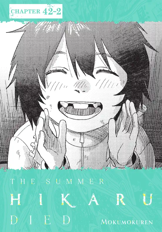 The Summer Hikaru Died, Chapter 42.2
