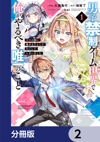 最新書籍情報