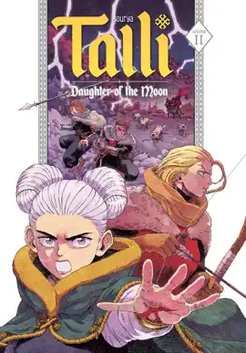 Read: Talli, Daughter of the Moon Vol. Book 2