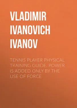 Read: Tennis Player Physical Training Guide. Power is added only by the use of force Book