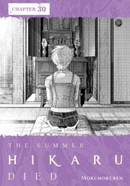 The Summer Hikaru Died, Chapter 30 - Mokumokuren, Ajani Oloye & Abigail Blackman