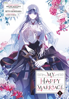 My Happy Marriage 05 (Manga) by Akumi Agitogi, Rito Kohsaka & Tsukiho Tsukioka