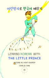 Learning Korean with The Little Prince