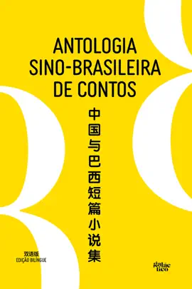 Read: Antologia sino-brasileira de Book contos