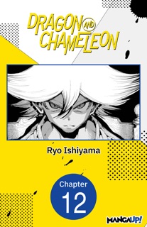 Dragon and Chameleon #012 by Ryo Ishiyama
