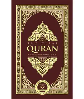 The Clear Quran