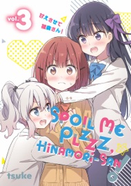 Spoil Me Plzzz, Hinamori-san! Volume 3