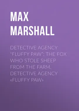 Detective Agency “Fluffy Paw”: The Fox Who Stole Sheep from the Farm. Detective Agency «Fluffy Paw»