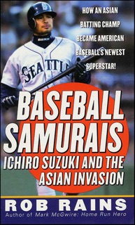 Baseball Samurais by Rob Rains