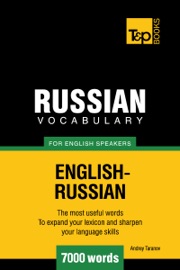 Russian vocabulary for English speakers - 7000 words