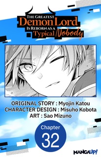 The Greatest Demon Lord Is Reborn as a Typical Nobody #032 by Myojin Katou, Misuho Kobota & Sao Mizuno
