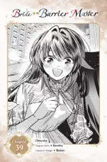 Bride of the Barrier Master, Chapter 39