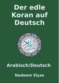 Der edle Koran auf Deutsch - Allah