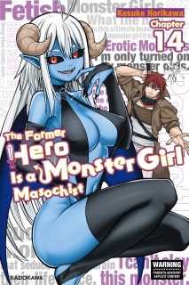 The Former Hero Is a Monster Girl Masochist Chapter 14 by Kesuke Horikawa