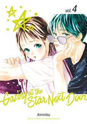 Gazing at the Star Next Door Volume 4