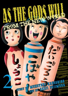As the Gods Will Volume 2 by Muneyuki Kaneshiro