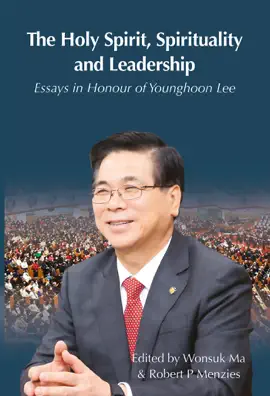 Read: The Holy Spirit, Spirituality and Book Leadership
