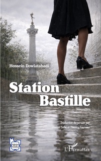 Station Bastille by Hossein Dowlatabadi, Thierry Fournier & Hamid Saba