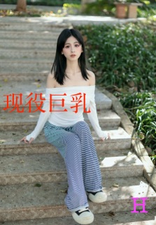 现役巨乳 - H Cups by aiko*