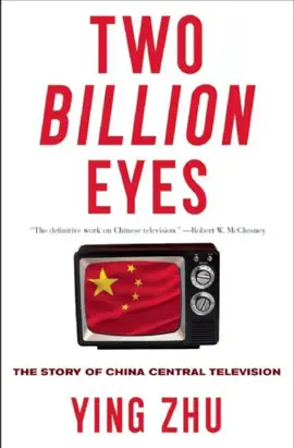 Two Billion Eyes