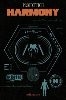 Harmony by Project Itoh