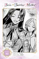 Bride of the Barrier Master, Chapter 40
