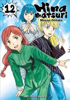 Hinamatsuri Volume 12 by Masao Ohtake