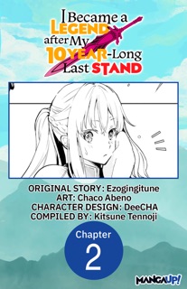 I Became a Legend after My 10 Year-Long Last Stand #002 by Ezogingitune, Chaco Abeno, DeeCHA & Kitsune Tennoji