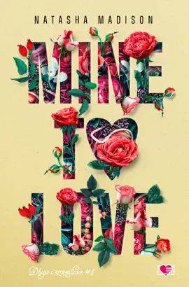 Read: Mine to love. Długo Book i szczęśliwie. Tom 4