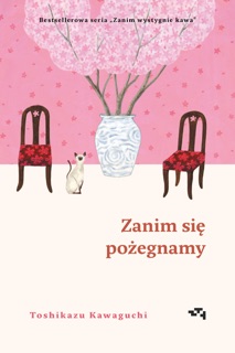 Zanim się pożegnamy. Zanim wystygnie kawa. Tom 4 by Joanna Dżdża & Toshikazu Kawaguchi