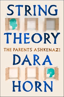 String Theory by Dara Horn