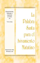 Experimentar, disfrutar y expresar a Cristo (4)