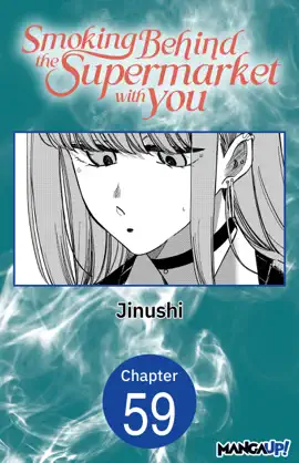 Smoking Behind the Supermarket with You #059