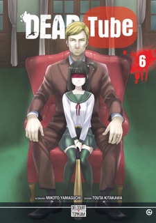 Dead tube T06 by Mikoto Yamaguchi