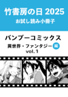 最新書籍情報