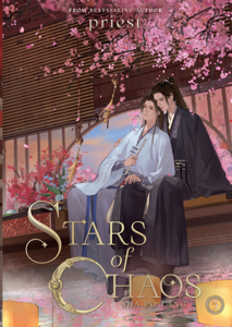 Stars of Chaos: Sha Po Lang (Novel) Vol. 5 - Priest Cover Art