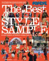 POPEYE Special English Edition The Best of STYLE SAMPLE
