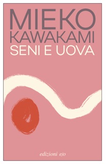 Seni e uova by Mieko Kawakami