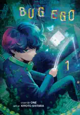 Bug Ego, Vol. 1