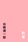 最新書籍情報