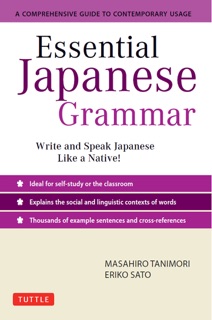 Essential Japanese Grammar by Masahiro Tanimori & Eriko Sato
