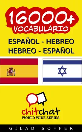 16000+ Español - Hebreo Hebreo - Español Vocabulario
