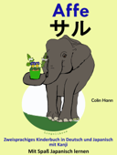 Zweisprachiges Kinderbuch in Deutsch und Japanisch (mit Kanji): Affe - サル. Die Serie zum Japanisch Lernen - Colin Hann