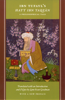 Ibn Tufayl & Lenn Evan Goodman - Ibn Tufayl's Hayy Ibn Yaqzan artwork