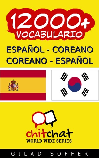 30000 Español Inglés Inglés Español Vocabulario On - 
