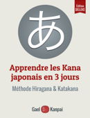 Apprendre les Kana japonais en 3 jours - Gael Kanpai