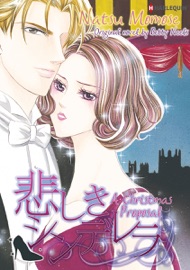 A Christmas Proposal - NATSU MOMOSE & Betty Neels